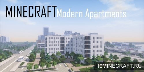 Карта Modern Apartment Building 6 для Майнкрафт 