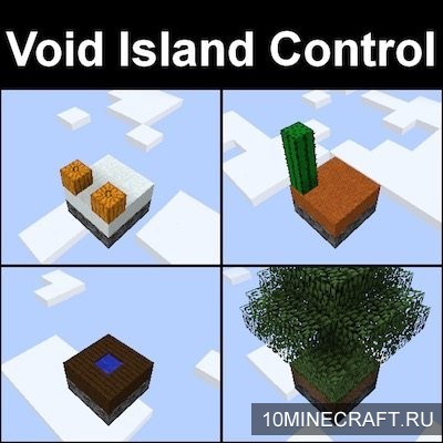 Мод Void Island Control для Майнкрафт 1.11.2