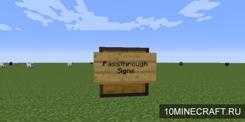 Мод Passthrough Signs для Майнкрафт 1.12