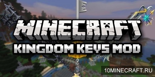 Мод Kingdom Keys Re:Coded для Майнкрафт 1.11.2