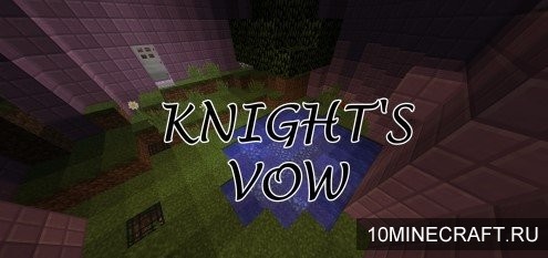 Карта Knight's Vow для Майнкрафт 