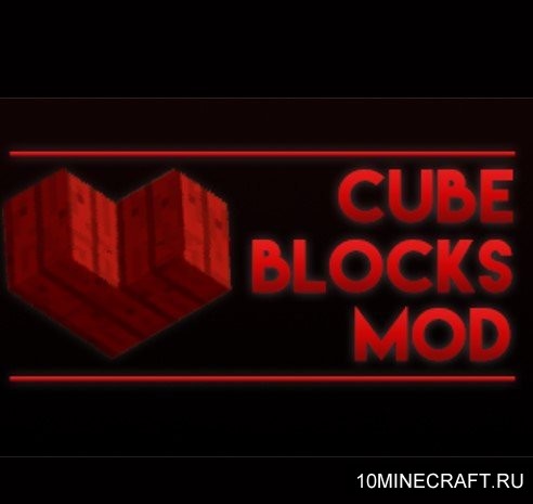 Мод Cube Blocks для Майнкрафт 1.9