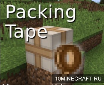 Мод Packing Tape для Майнкрафт 1.12