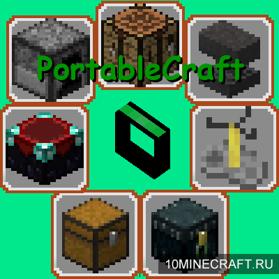 Мод PortableCraft для Майнкрафт 1.12.2