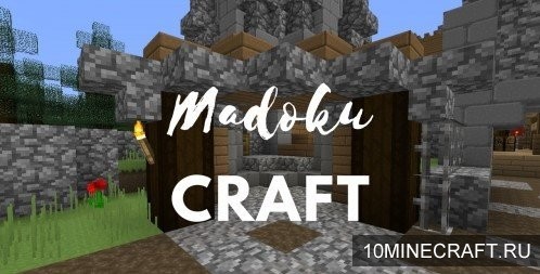 Текстуры MadokuCraft для Майнкрафт 1.12 [32x]