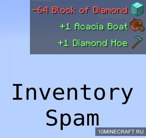 Мод Inventory Spam для Майнкрафт 1.10.2