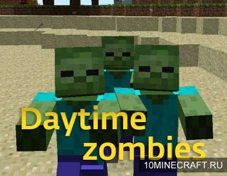 Мод Daytime zombies для Майнкрафт 1.10.2
