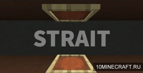 Мод Strait для Майнкрафт 1.10.2