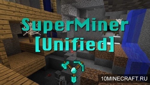 Мод SuperMiner Unified для Майнкрафт 1.7.10