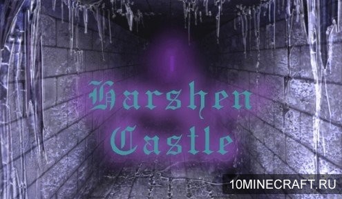 Мод Harshen Castle для Майнкрафт 1.12.1