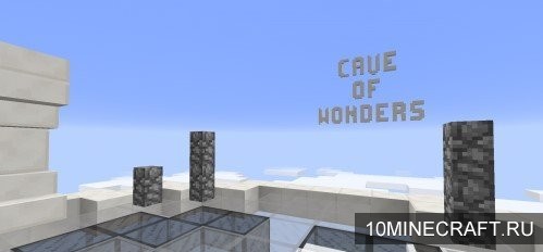 Карта The Cave Of Wonders для Майнкрафт 