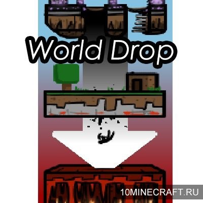 Мод World Drop для Майнкрафт 1.12.2