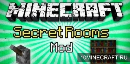 Мод Secret Rooms для Майнкрафт 1.11.2