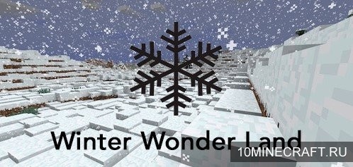 Мод Winter Wonder Land для Майнкрафт 1.12.2
