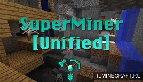 Мод SuperMiner Unified для Майнкрафт 1.10.2