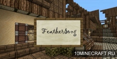 Текстуры FeatherSong для Майнкрафт 1.8 [32x]