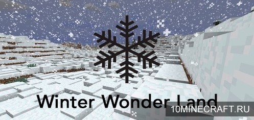 Мод Winter Wonder Land для Майнкрафт 1.10.2
