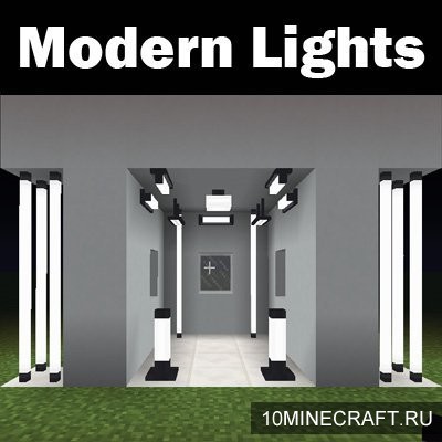 Мод Modern Lights для Майнкрафт 1.12.2