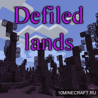 Мод Defiled Lands для Майнкрафт 1.12.2