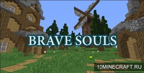 Карта Brave Souls для Майнкрафт 