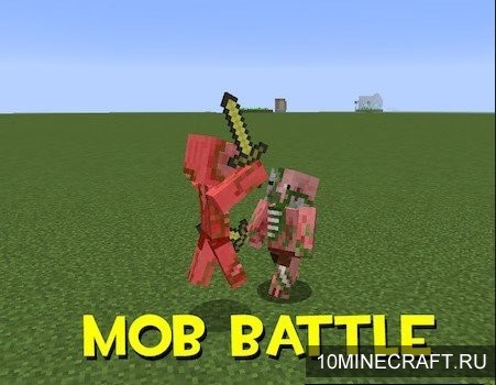 Мод Mob Battle для Майнкрафт 1.12.2