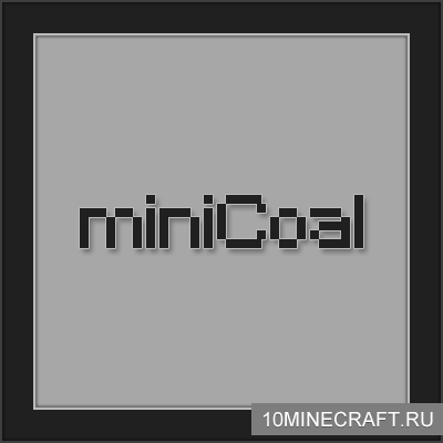 Мод MiniCoal для Майнкрафт 1.10.2