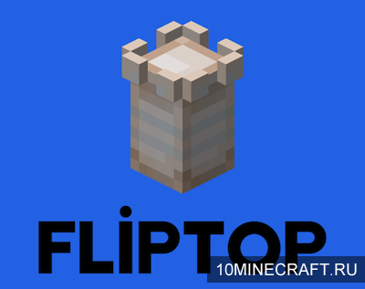 Мод FlipTop для Майнкрафт 1.12.2