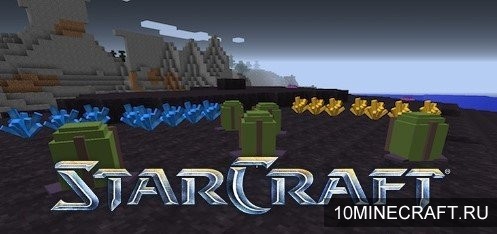 Мод StarCraft для Майнкрафт 1.12.2