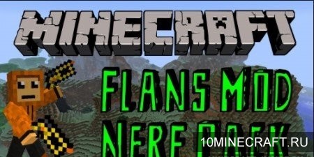 Мод Flan’s Nerf Pack для Майнкрафт 1.12.2