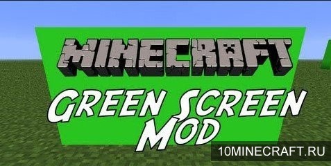 Мод Green Screen для Майнкрафт 1.9