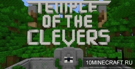 Карта Temple of the Clevers для Майнкрафт 