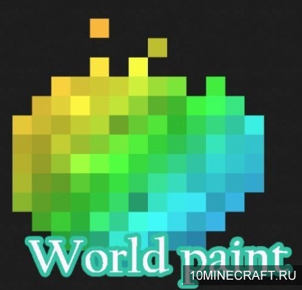 Мод World Paint для Майнкрафт 1.12.2