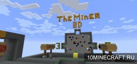 Карта The Miner 2D для Майнкрафт 