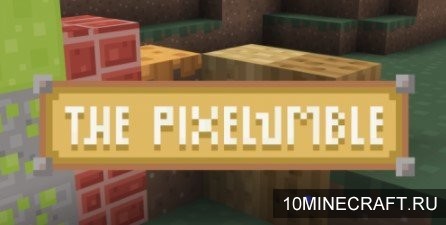 Текстуры The Pixelumble для Майнкрафт 1.12.2 [32x]