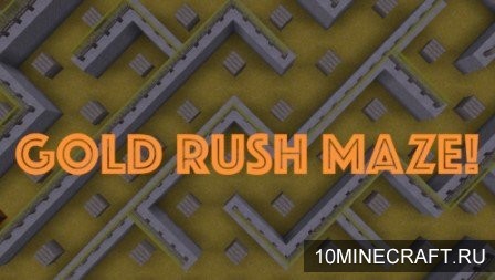 Карта Gold Rush Maze для Майнкрафт 