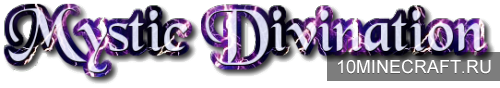 Мод Mystic Divination для Майнкрафт 1.11.2