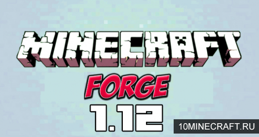 Мод Minecraft forge для Майнкрафт 1.12.2