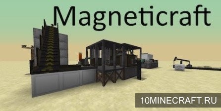 Мод Magneticraft для Майнкрафт 1.12.2