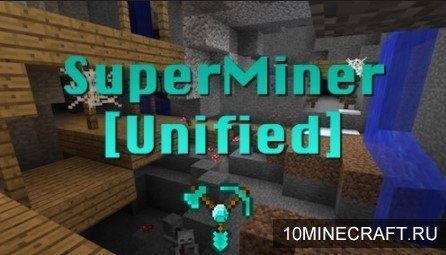 Мод SuperMiner Unified для Майнкрафт 1.11
