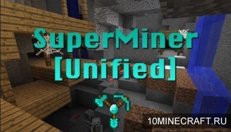 Мод SuperMiner Unified для Майнкрафт 1.12.2
