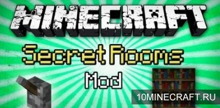Мод Secret Rooms для Майнкрафт 1.7.2