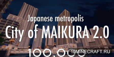City of MAIKURA