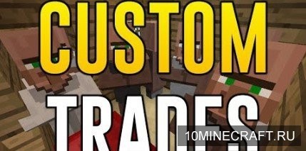 Custom Trades
