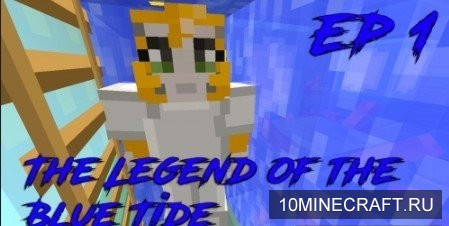 The Legend of the Blue Tide: Episode 1
