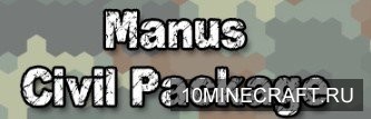 Manus Civil Package