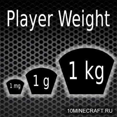 Player Weight