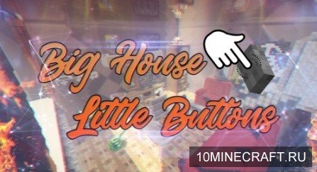 Big House: Little Buttons