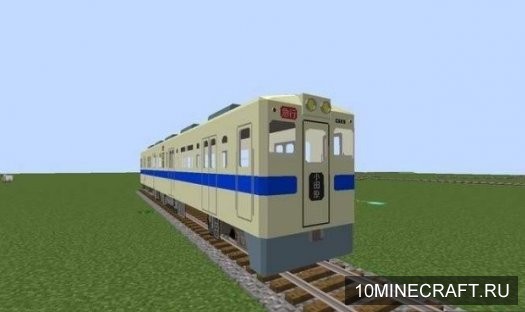 Real Train (RTM)