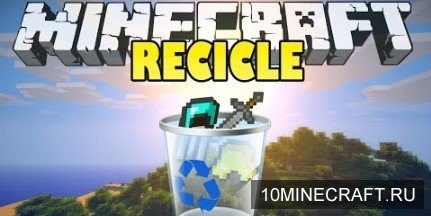 Recycle Items Plus