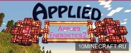 Applied Energistics 2